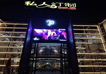 固安中低档荤素KTV少爷会所体验-私人定制KTV消费荤素点评