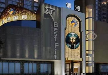 固安KTV荤台花场男公关服务好-银河国际KTV花场消费点评